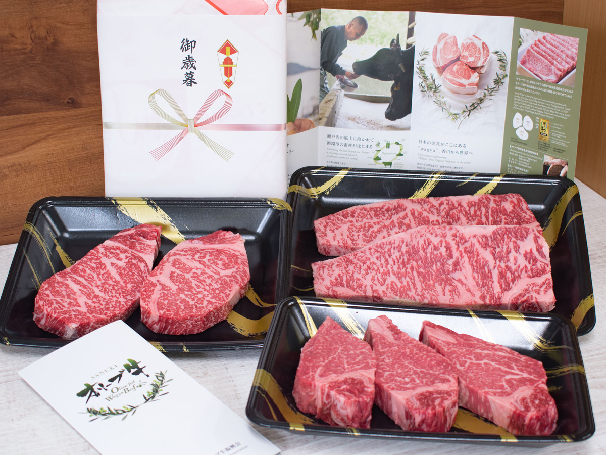 オリーブ牛 ステーキ