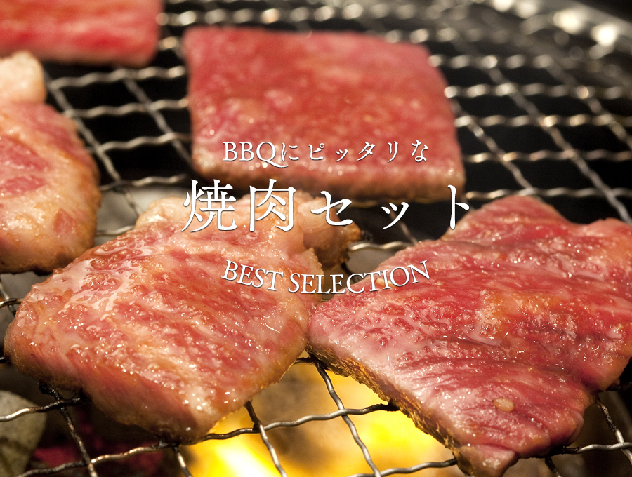 BBQ写真