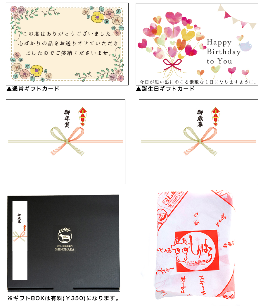 2024年1月9日以降出荷 お歳暮 御歳暮 2023 プレゼント 送料無料 すき家 人気の4種セット 冷凍便 9201682『SKT』 2024年1月9日以降出荷 お歳暮 御歳暮 2023 ギフト セット プレゼント