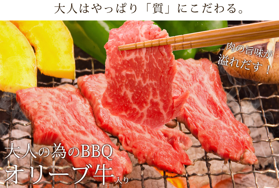 大人はやっぱり「質」にこだわる
