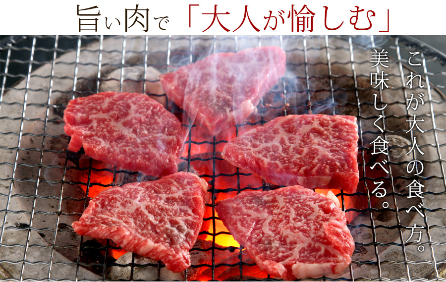 大人のためのBBQオリーブ牛入り
