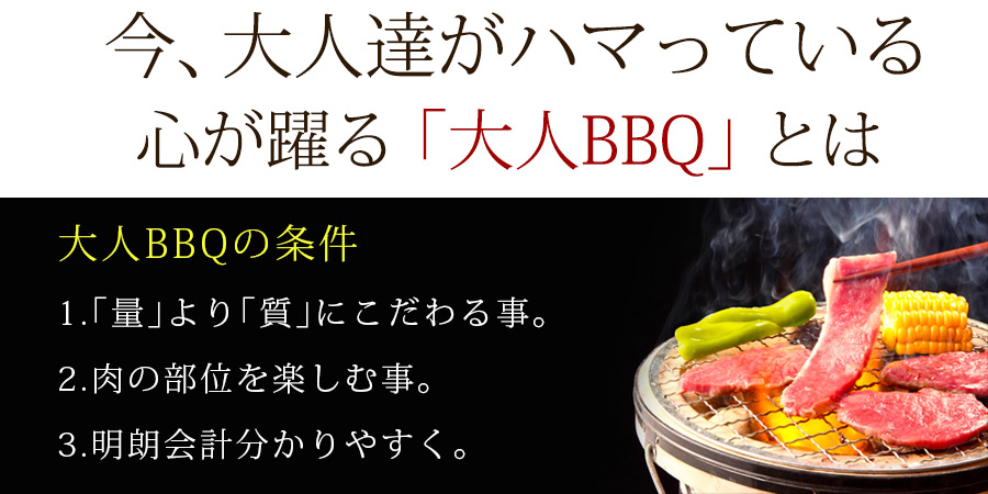 大人はやっぱり「質」にこだわる