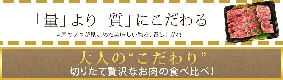 大人のためのBBQオリーブ牛入り
