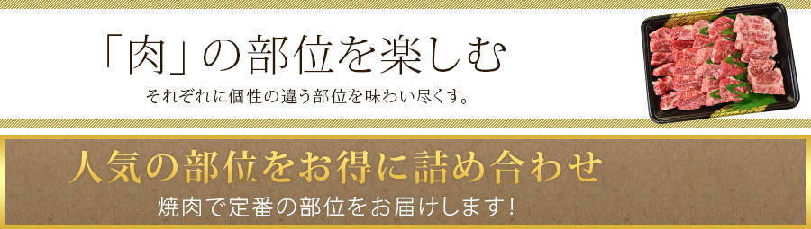大人のためのBBQオリーブ牛入り